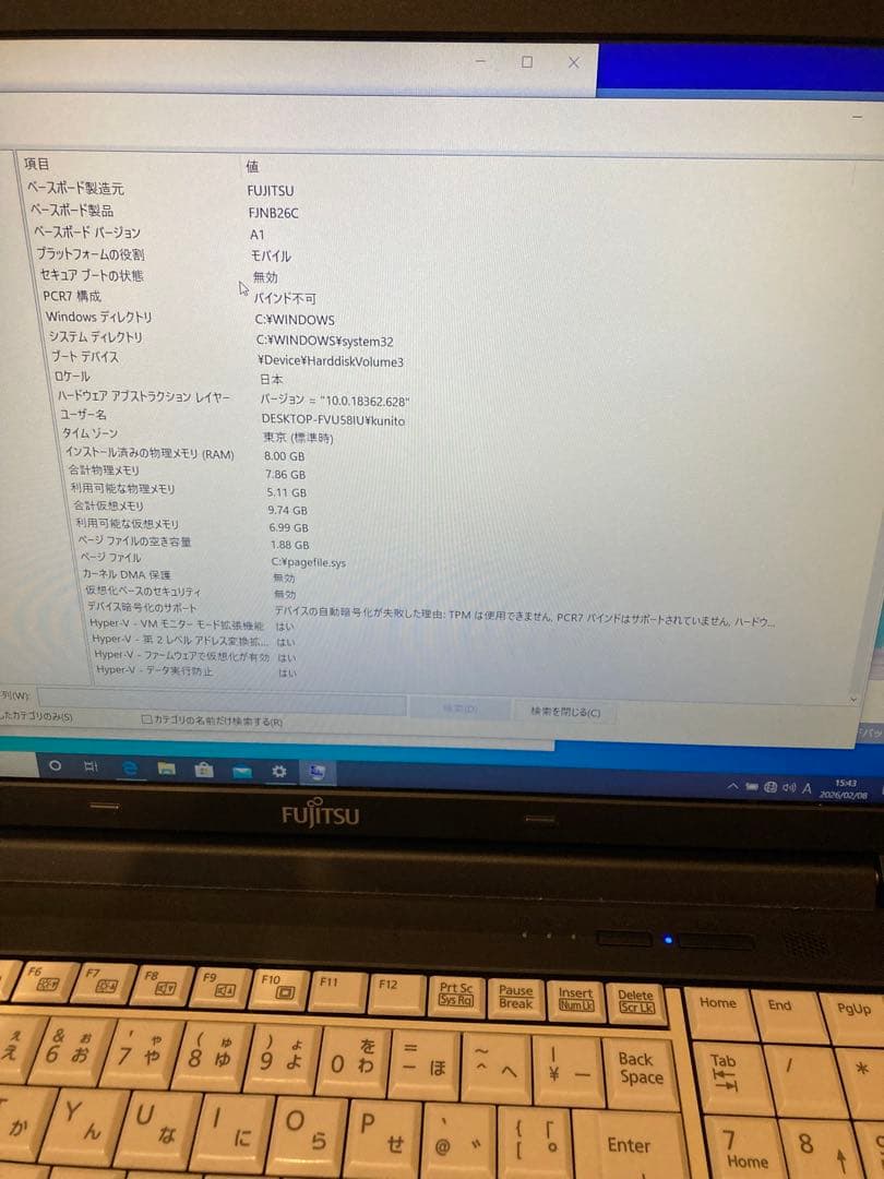Windowsノート本体 A573/G Windows10 Pro Core i5 8GB SSD297G