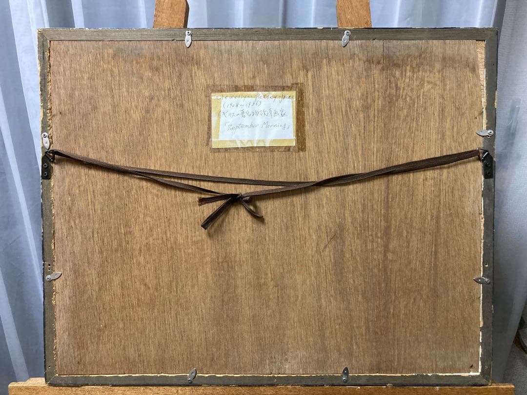 油彩 油絵 肉筆 風景画「ルウェリン・Ｐ・ジョーンズ9月の朝」 サイン F6号