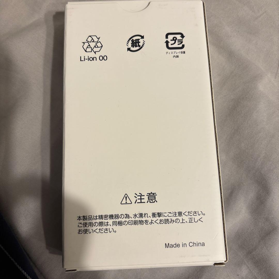 nubia S2 ブラック 新品未使用