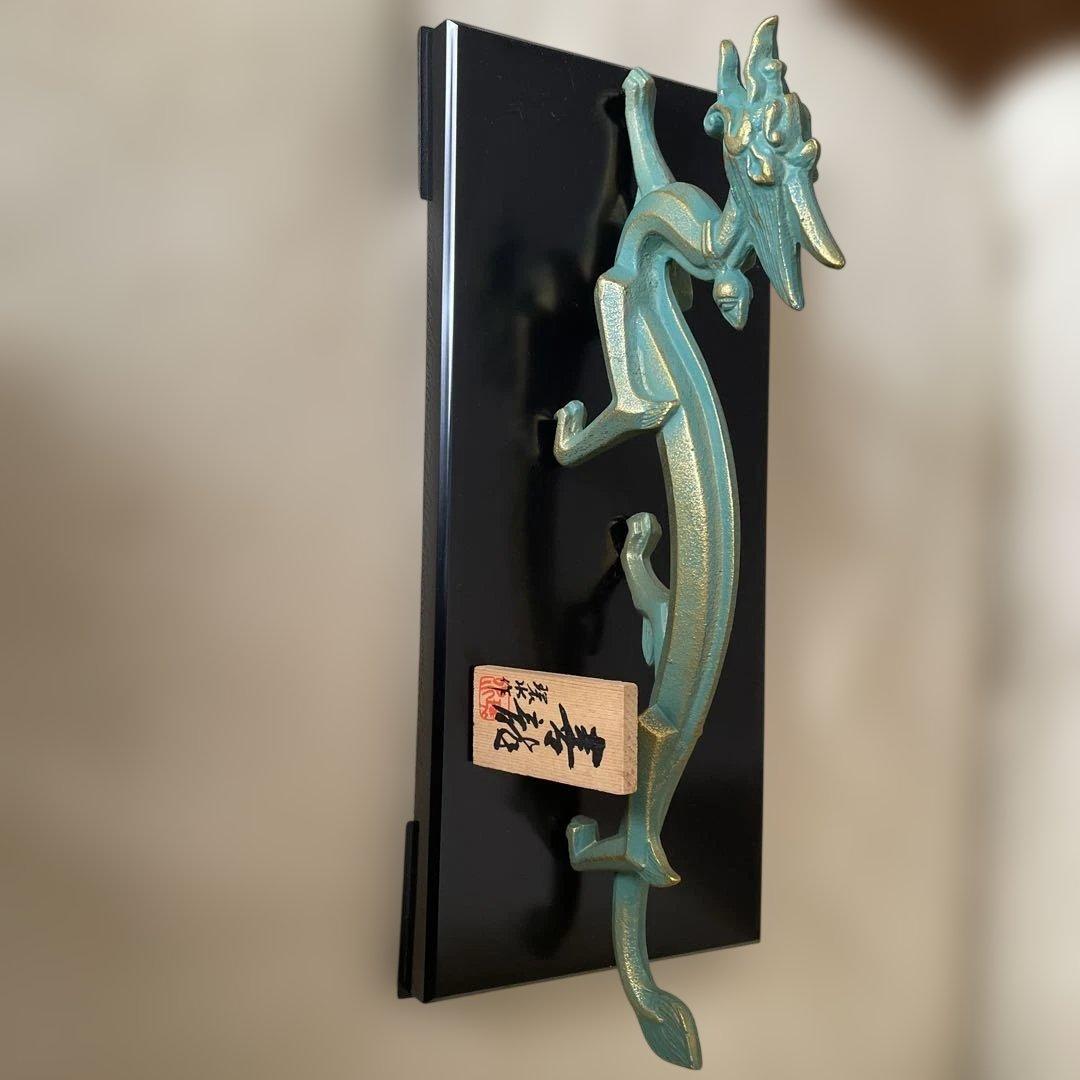 ドラゴンの金属彫刻 青緑色