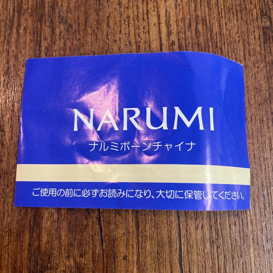 NARUMI ナルミ　入れ子ボール　セット　皿