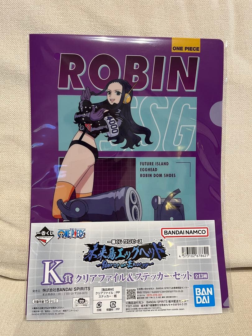 一番くじ ワンピース エッグヘッド ラストワン賞 くま VS サターンおまけ付き