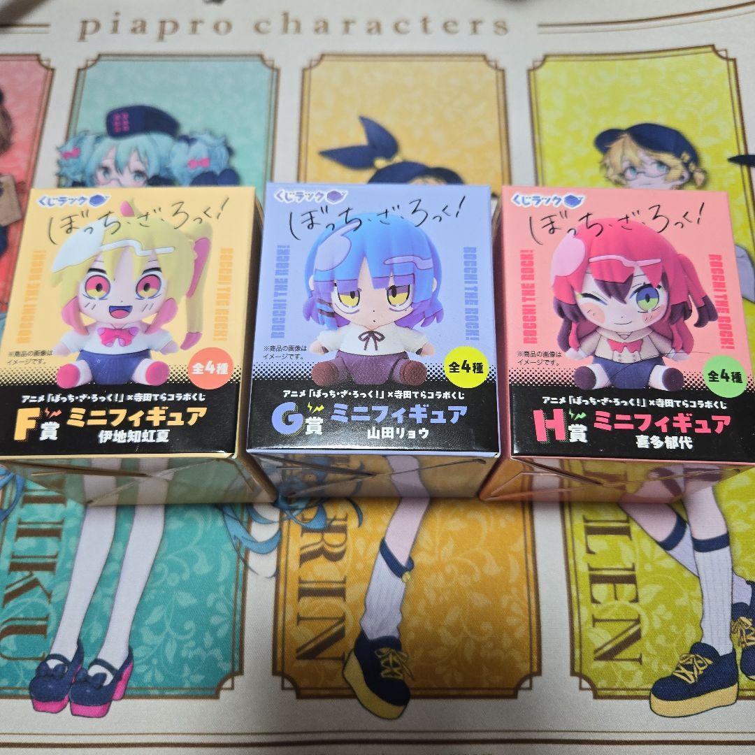 くじラック　ぼっちざろっく　ミニフィギュア