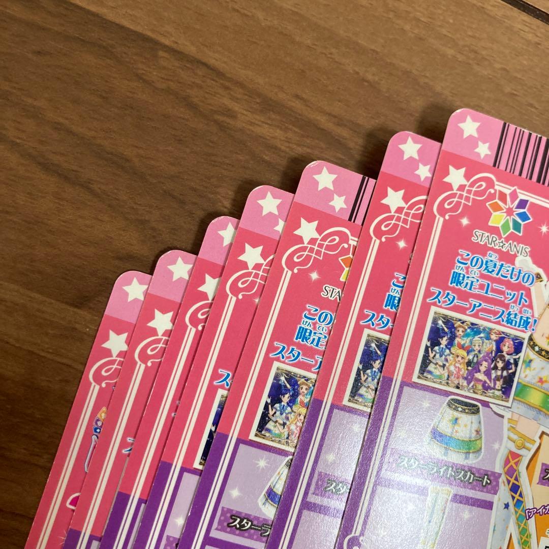 Seina ⚠️プロフィール必読⚠️ アイカツカード スターライトコーデ