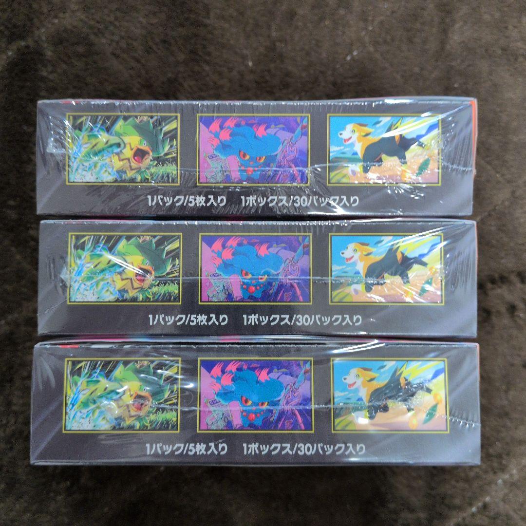 インフェルノX 新品未開封品　シュリンク付きBOX