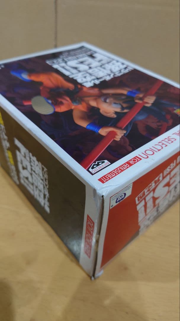 FES その四 孫悟空 海外正規品 ドラゴンボール フィギュア