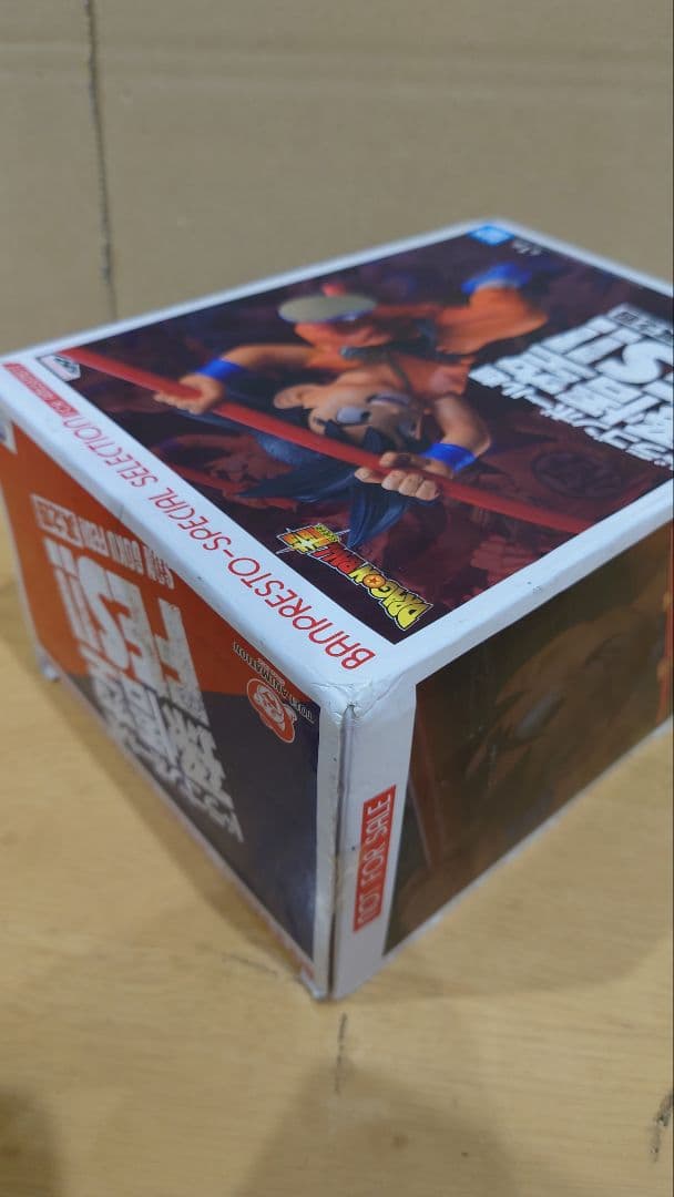 FES その四 孫悟空 海外正規品 ドラゴンボール フィギュア