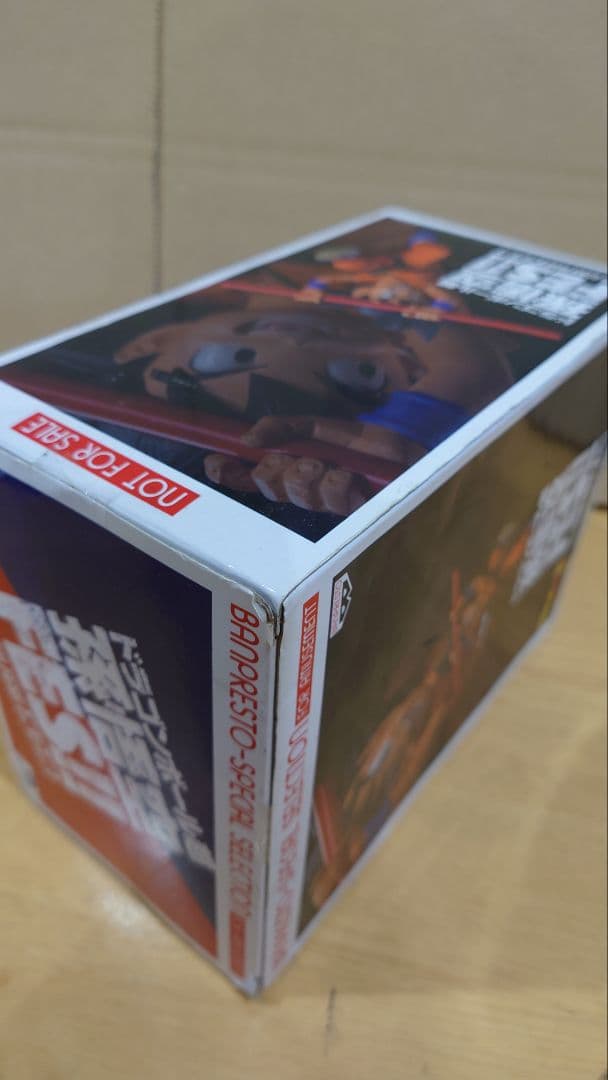 FES その四 孫悟空 海外正規品 ドラゴンボール フィギュア