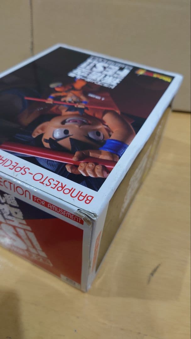 FES その四 孫悟空 海外正規品 ドラゴンボール フィギュア