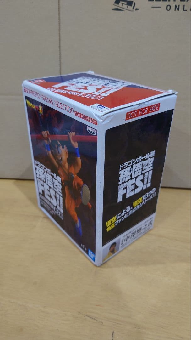 FES その四 孫悟空 海外正規品 ドラゴンボール フィギュア