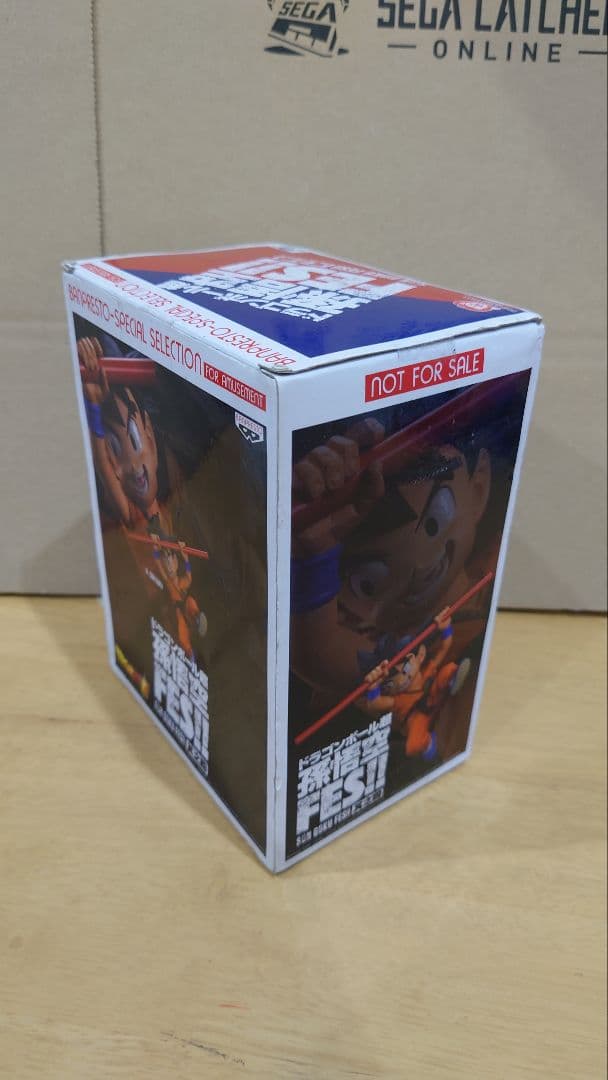 FES その四 孫悟空 海外正規品 ドラゴンボール フィギュア