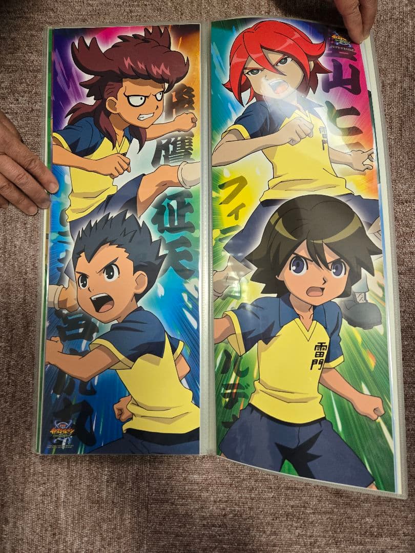 イナズマイレブンロングポスターセット