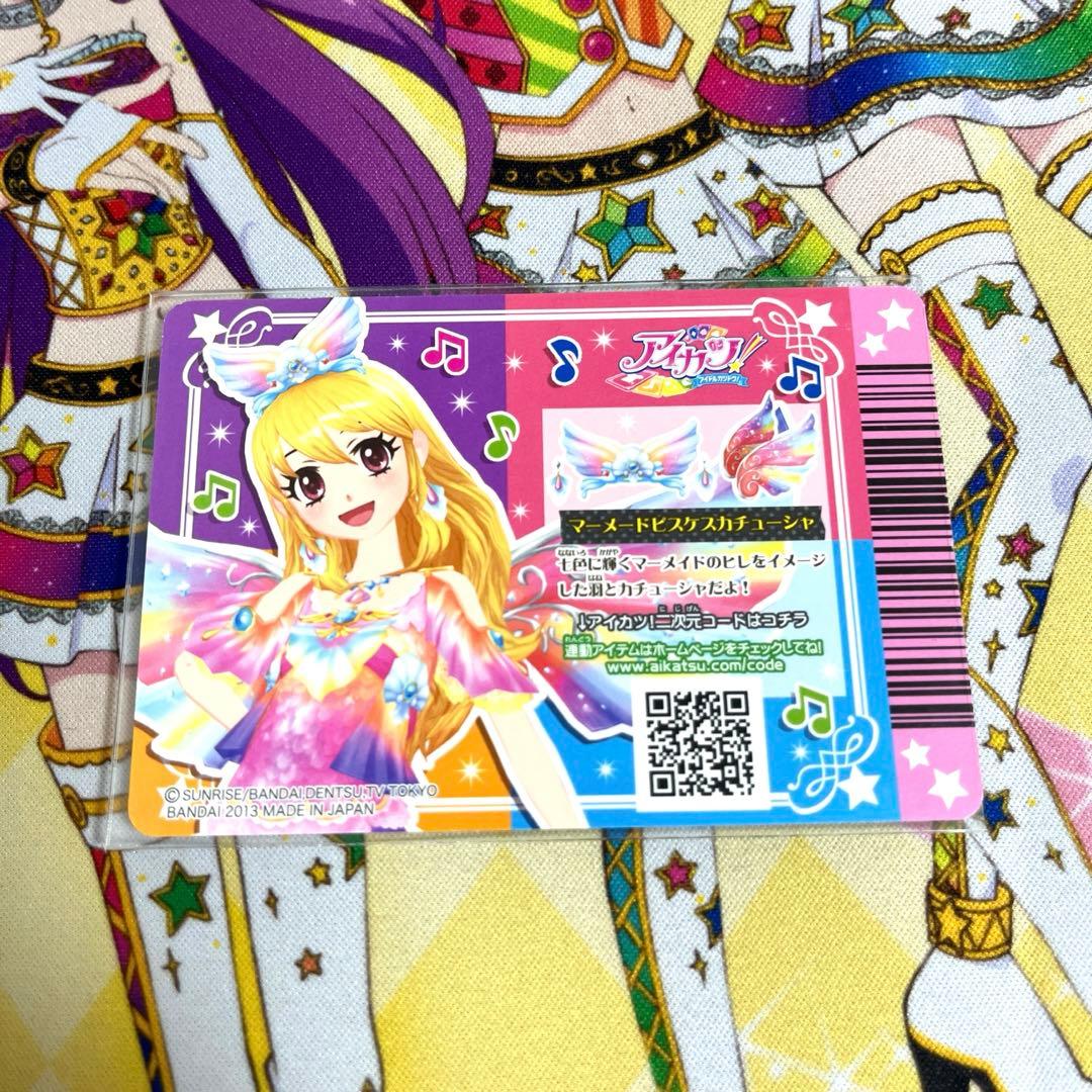 アイカツ！ マーメードビスケスコーデ 4枚