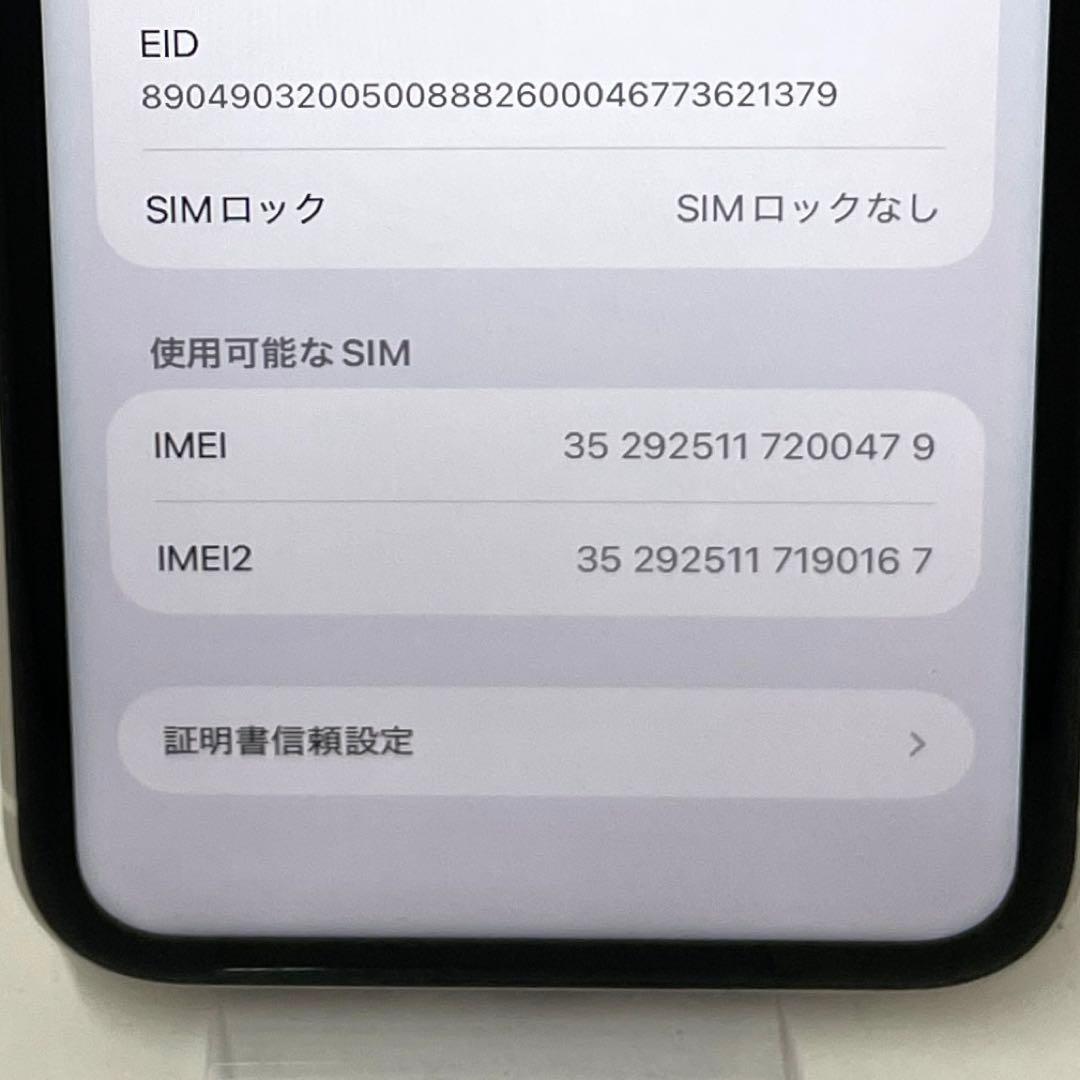 Apple iPhone 11 128GB ホワイト docomo ジャンク品