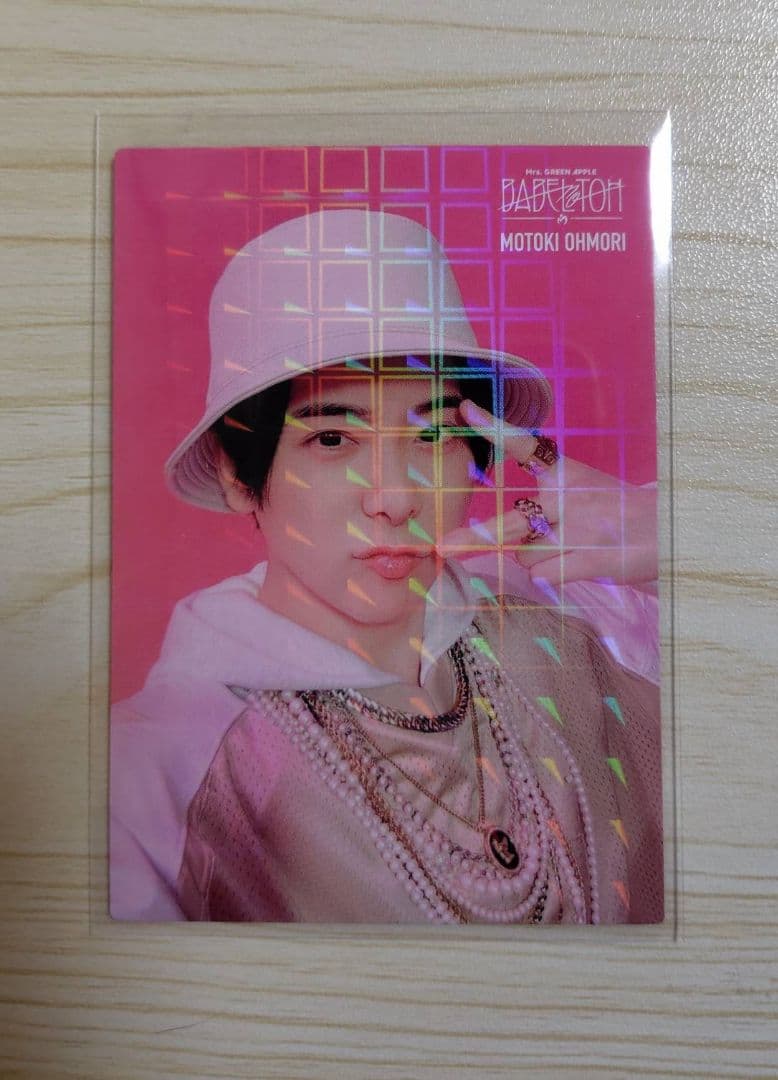 ミセスグリーンアップル バベルの塔 大森元貴 フォトカード レア
