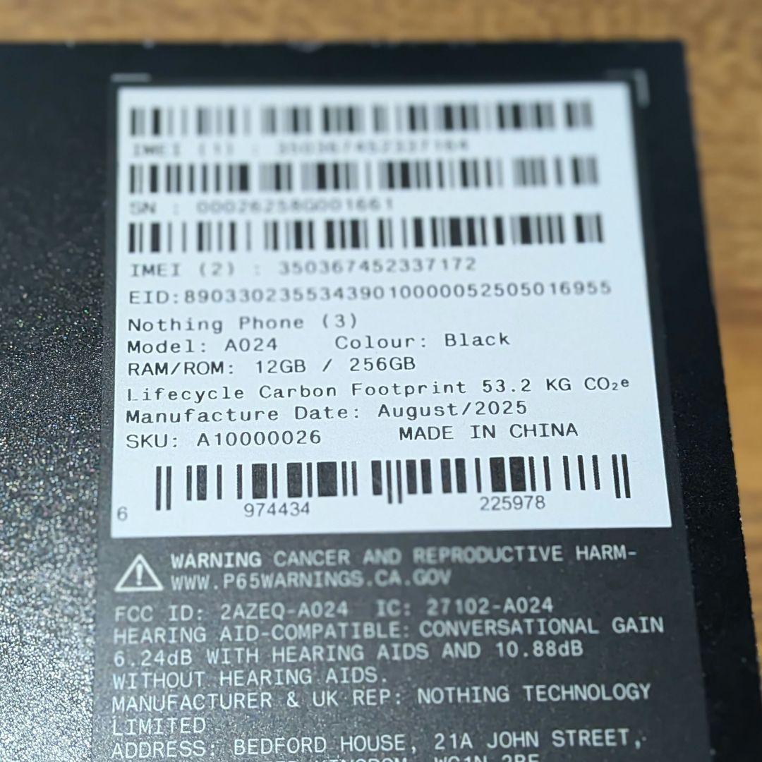 Nothin Phone (3) 12GB / 256GB Black 美品