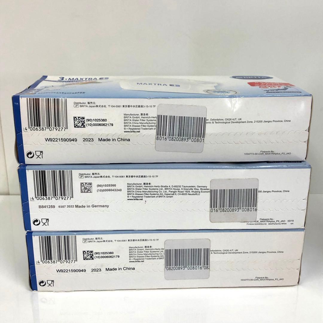 Y46-41 BRITA 本体 フィルターカートリッジ BJ-MP3 3箱セット