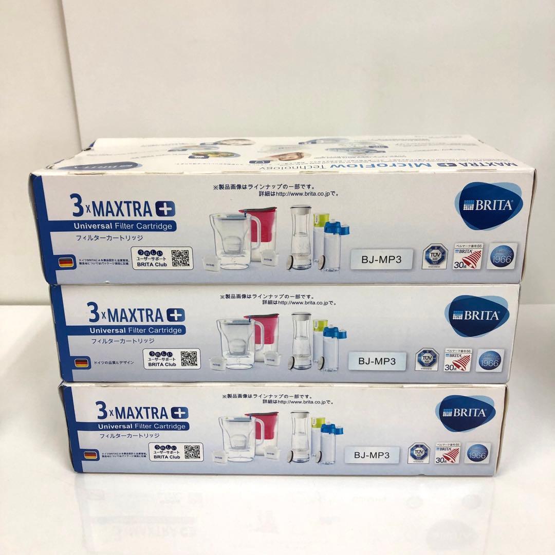 Y46-41 BRITA 本体 フィルターカートリッジ BJ-MP3 3箱セット