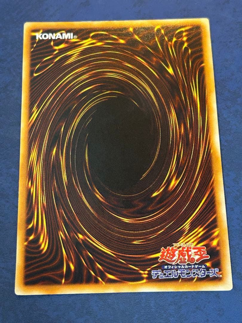 レッドアイズブラックメタルドラゴン シークレット メタル化魔法反射装甲 初期