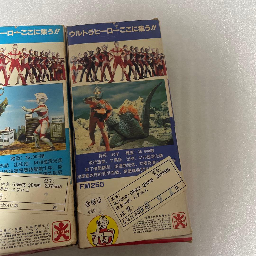 【中国版バンダイ】ウルトラマン 箱付ソフビ マルサン ウルトラヒーローシリーズ