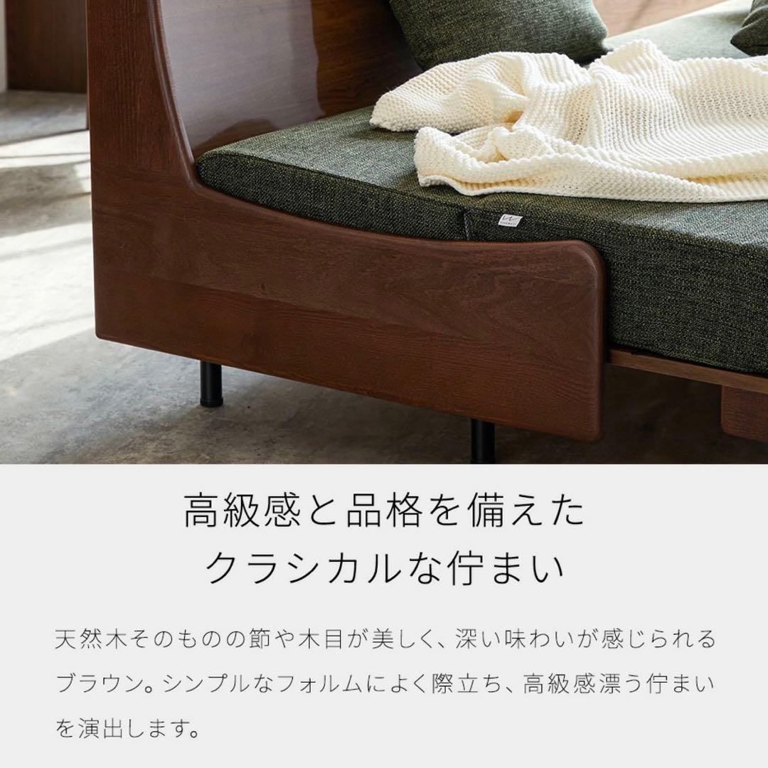【 モーブル 】 大川家具 ソファベッド Meuble