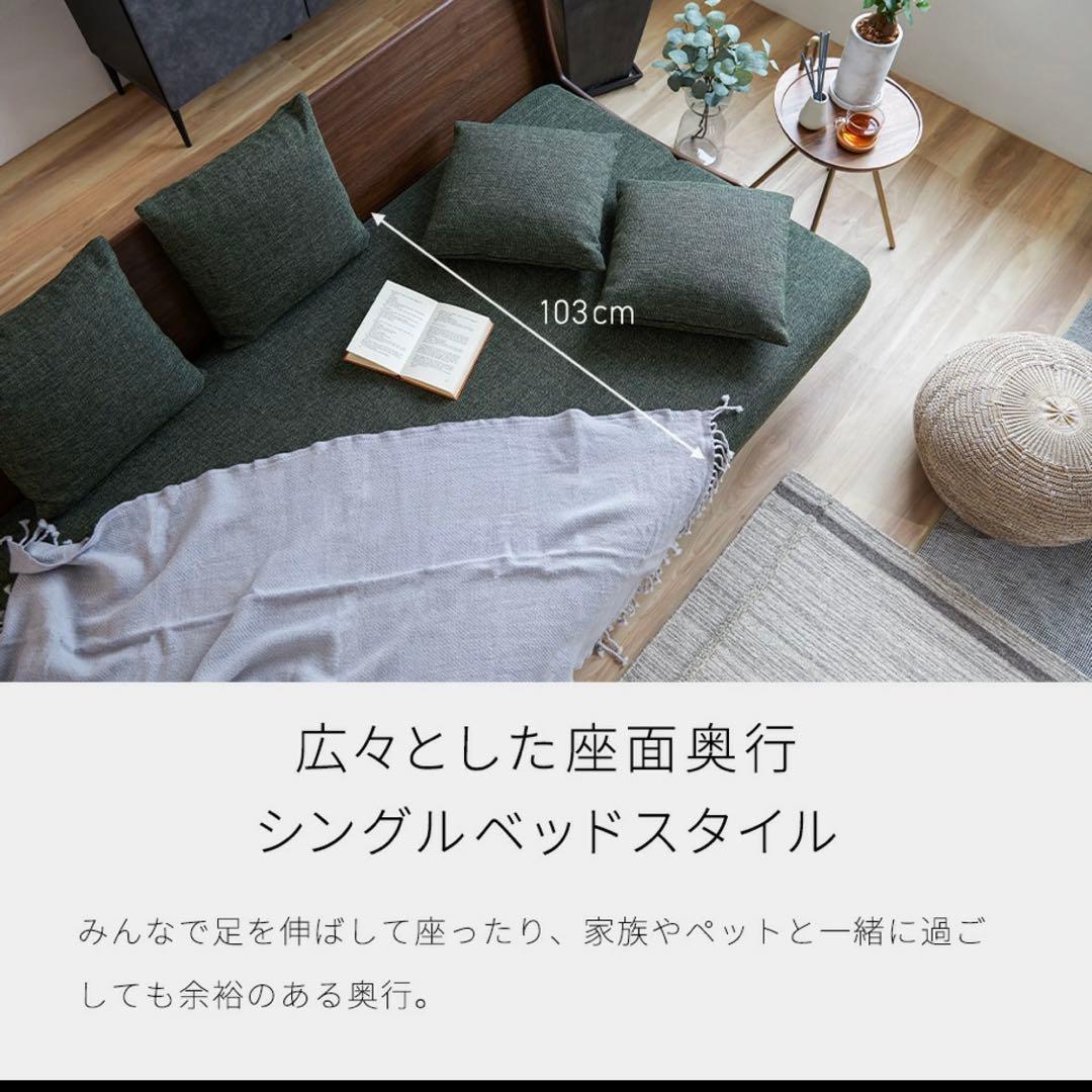 【 モーブル 】 大川家具 ソファベッド Meuble