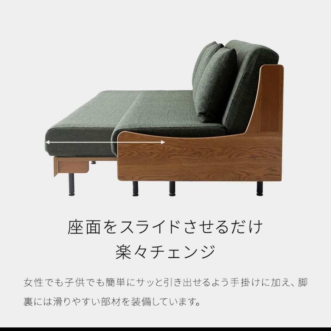 【 モーブル 】 大川家具 ソファベッド Meuble