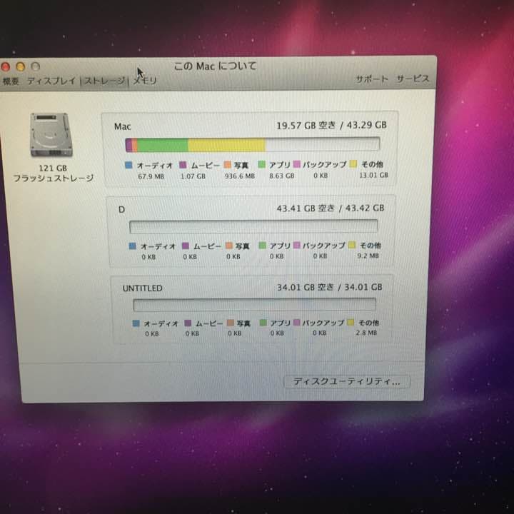 MacBOOK air wifi故障