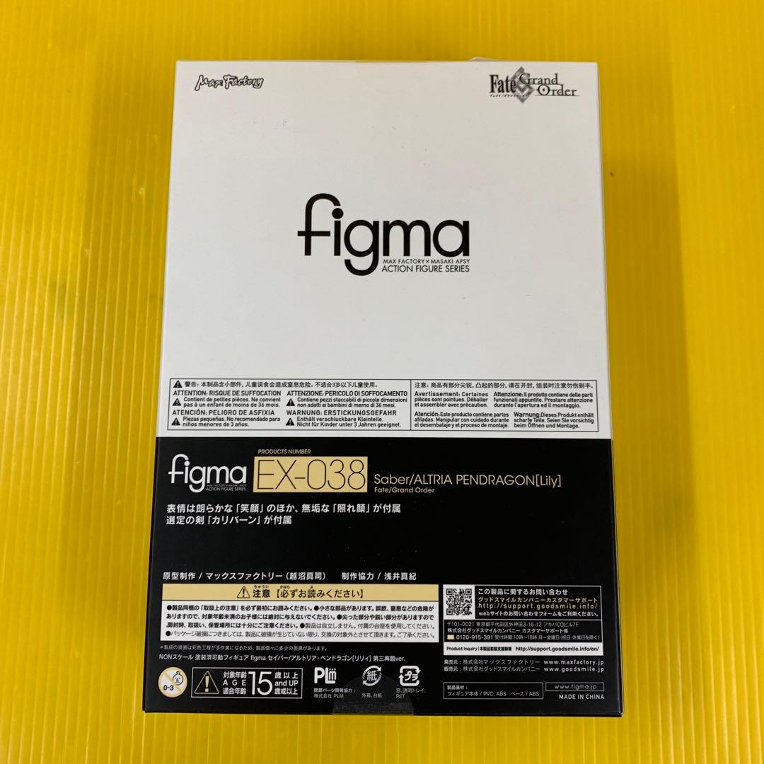 figma セイバー アルトリア・ペンドラゴン リリィ 第三再臨ver