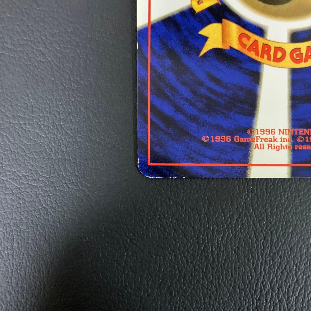 【全面強ホロ】　かえんリザードン　旧裏　ポケモンカード　⑤