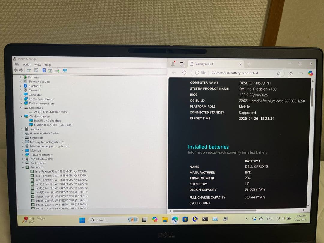 ノートPCケース Dell Precision 7760/Xeon/A4000/64G/1T/4K