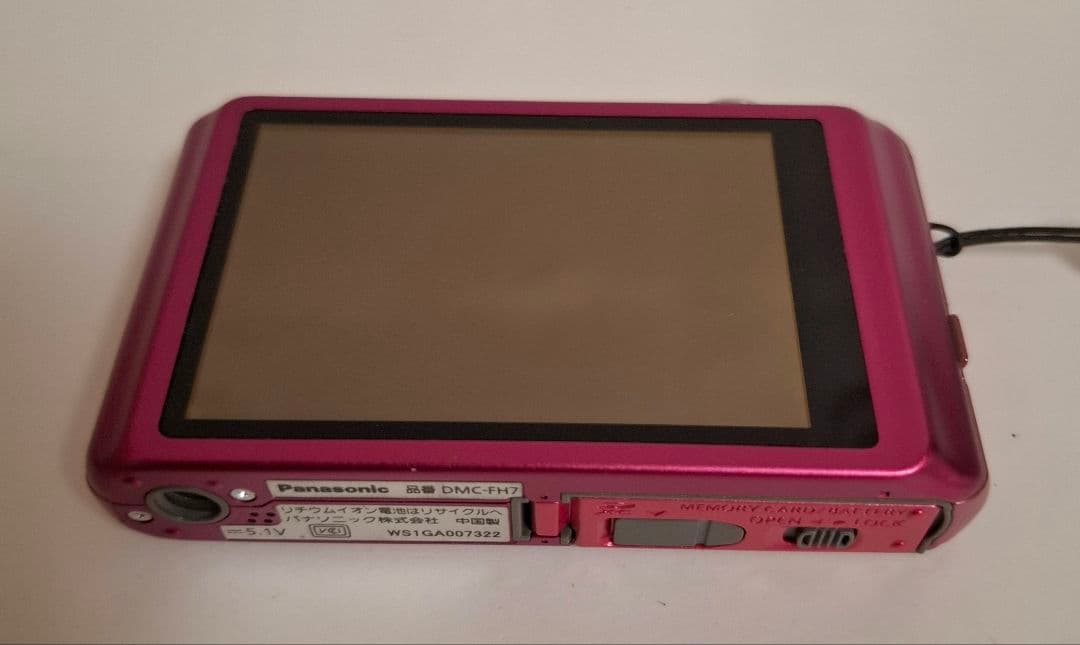 パナソニック Panasonic DMC-FH7 デジタルカメラ