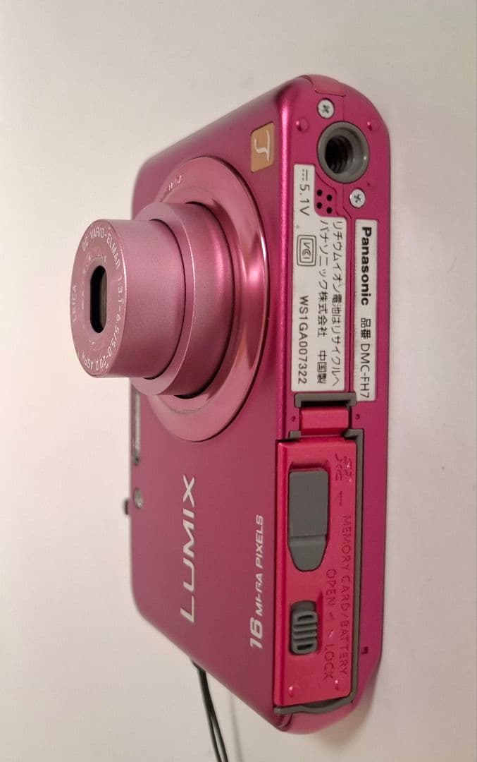 パナソニック Panasonic DMC-FH7 デジタルカメラ
