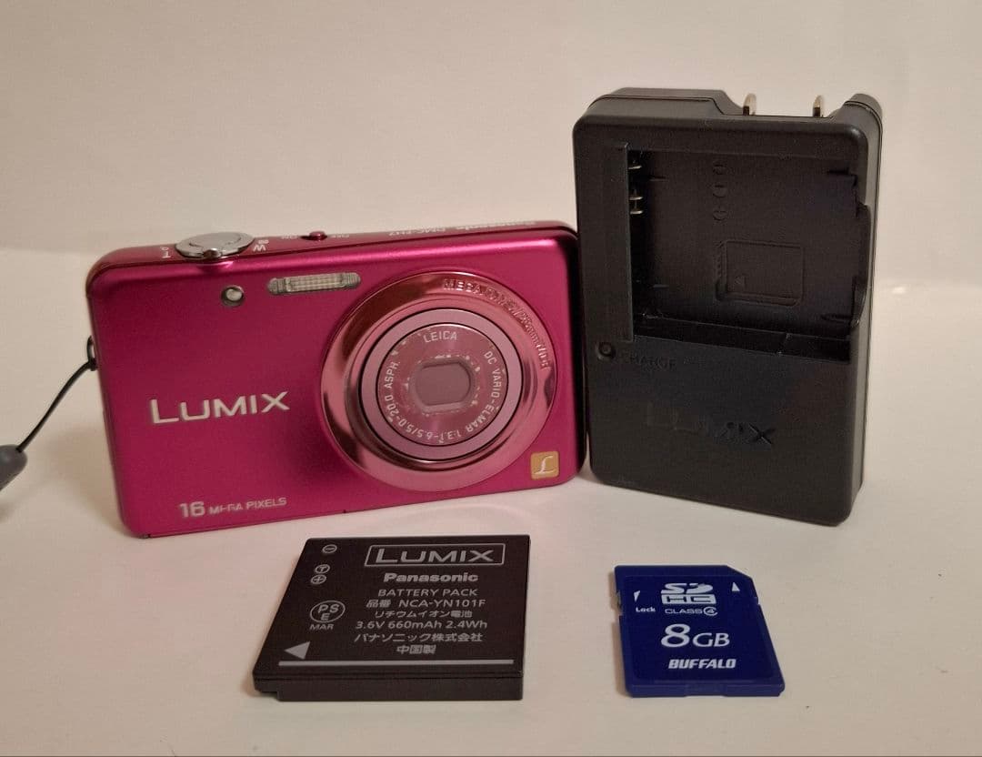 パナソニック Panasonic DMC-FH7 デジタルカメラ