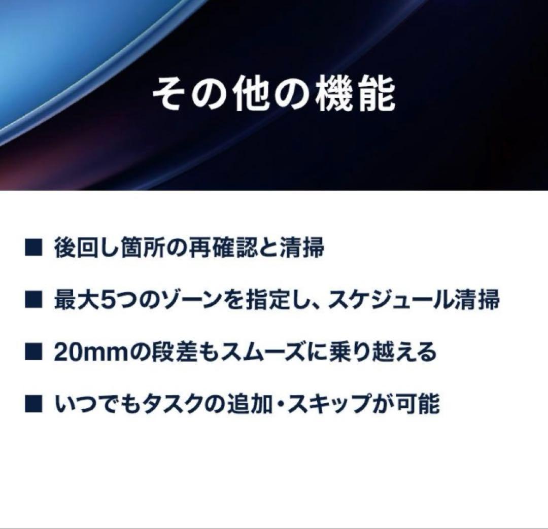 エコバックス DEEBOT T50 OMNI ブラック　cetwso