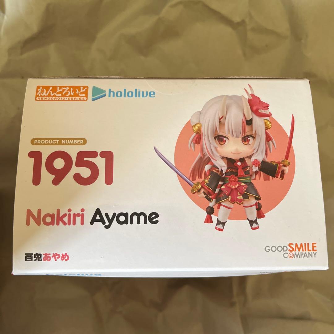 【新品未開封】ねんどろいどホロライブ4点