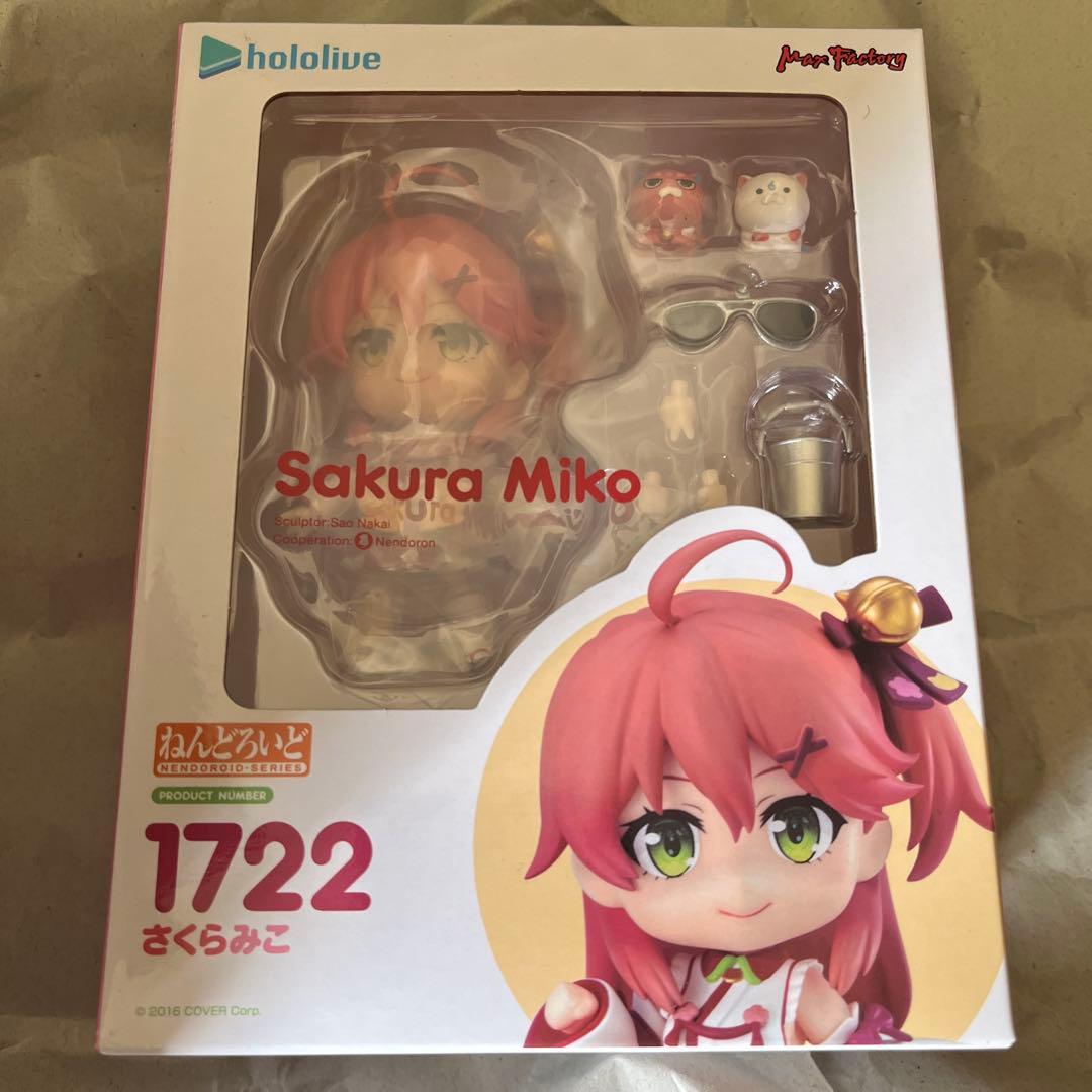 【新品未開封】ねんどろいどホロライブ4点