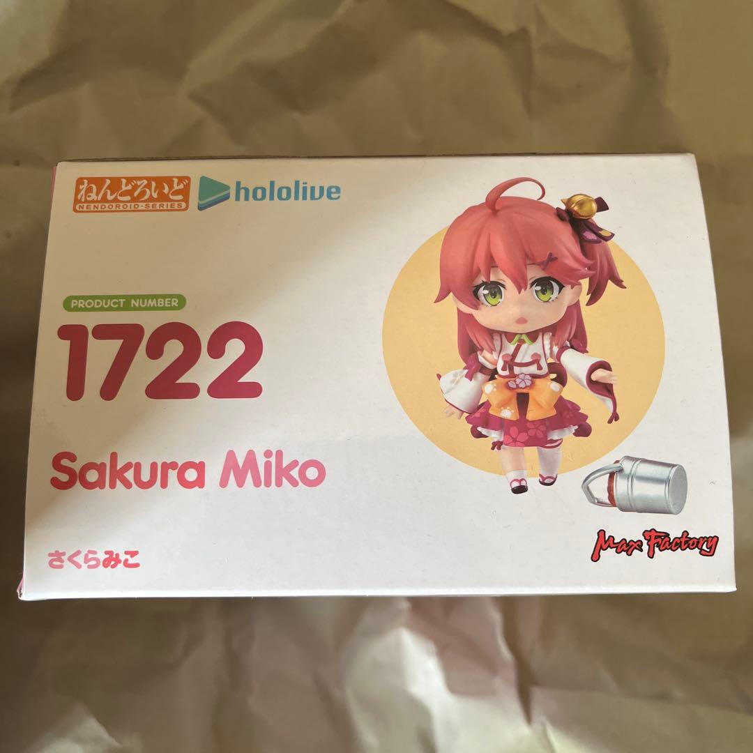 【新品未開封】ねんどろいどホロライブ4点