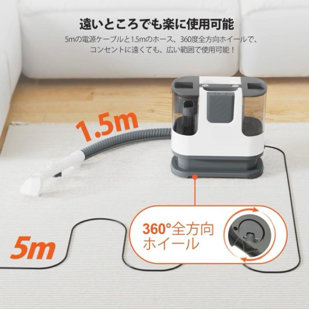 カーペットクリーナー リンサークリーナー 染み抜き 乾湿両用 チャコール