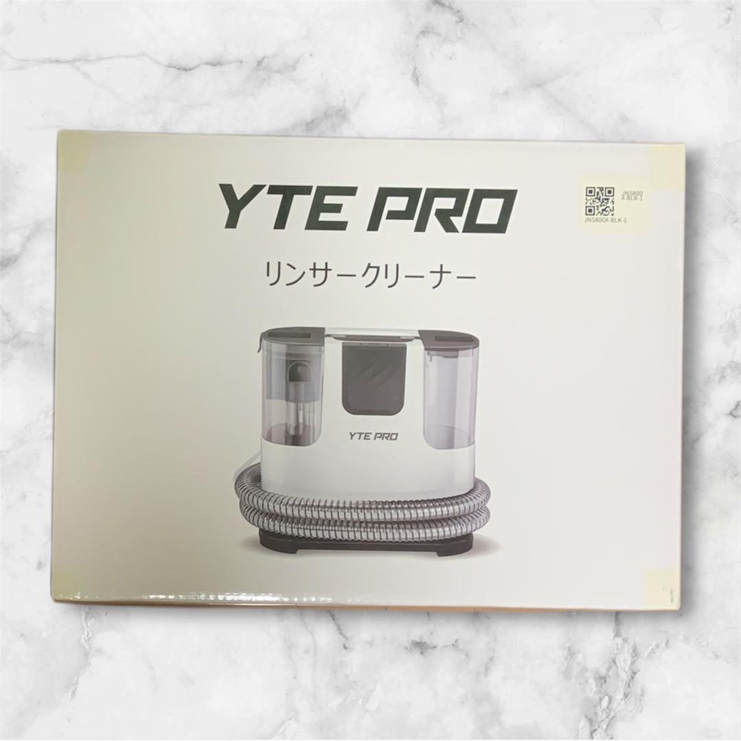 カーペットクリーナー リンサークリーナー 染み抜き 乾湿両用 チャコール