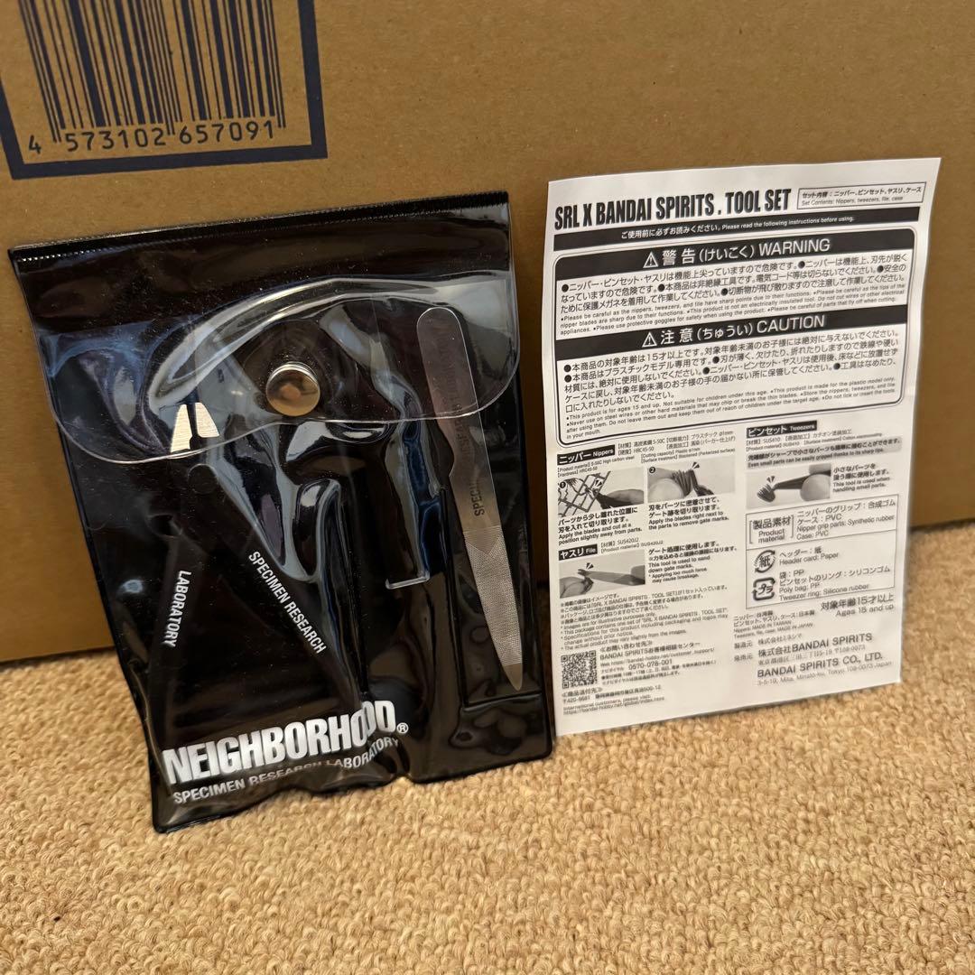 SRL BANDAI BONSAI NEIGHBORHOOD 専用ツールセット付