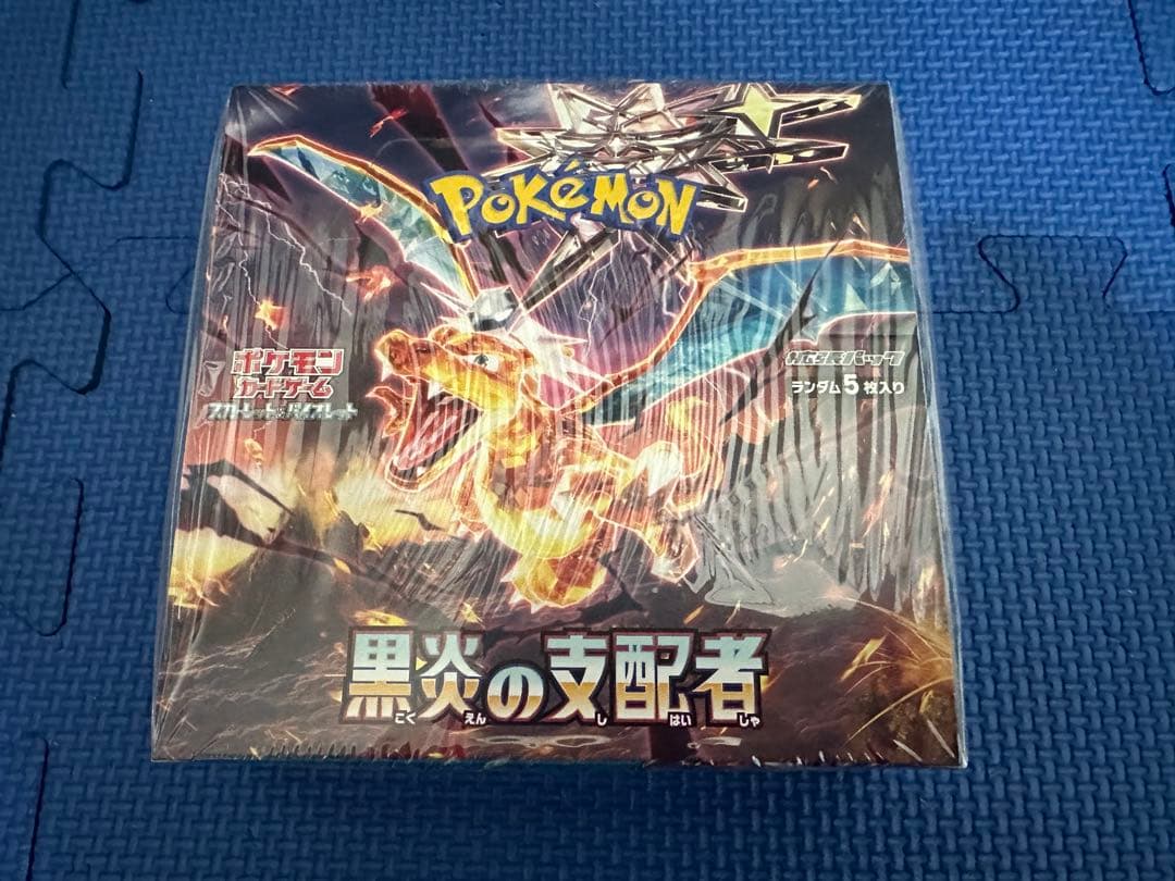 【新品・未開封】ポケモンカードゲーム 黒炎の支配者 BOX（シュリンク付き）