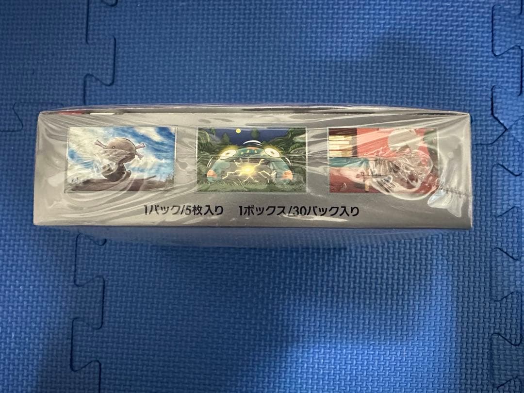 【新品・未開封】ポケモンカードゲーム 黒炎の支配者 BOX（シュリンク付き）