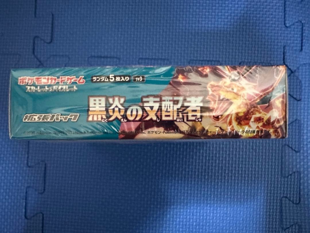 【新品・未開封】ポケモンカードゲーム 黒炎の支配者 BOX（シュリンク付き）