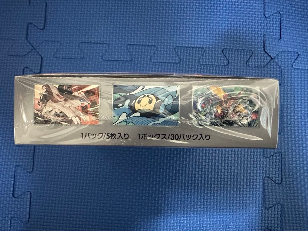 【新品・未開封】ポケモンカードゲーム 黒炎の支配者 BOX（シュリンク付き）
