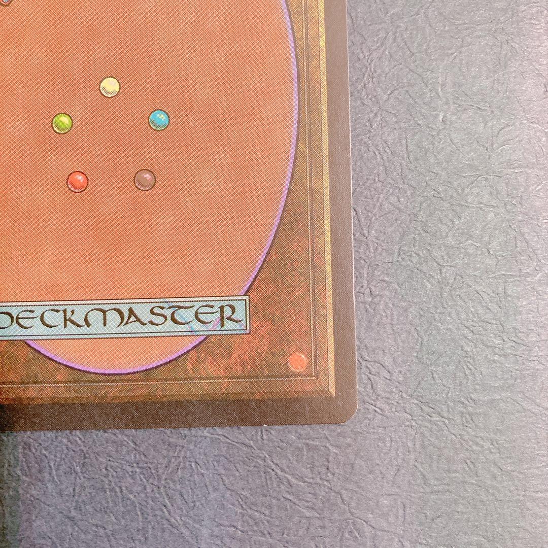 トレイリアのアカデミー/Tolarian Academy③ 英語版