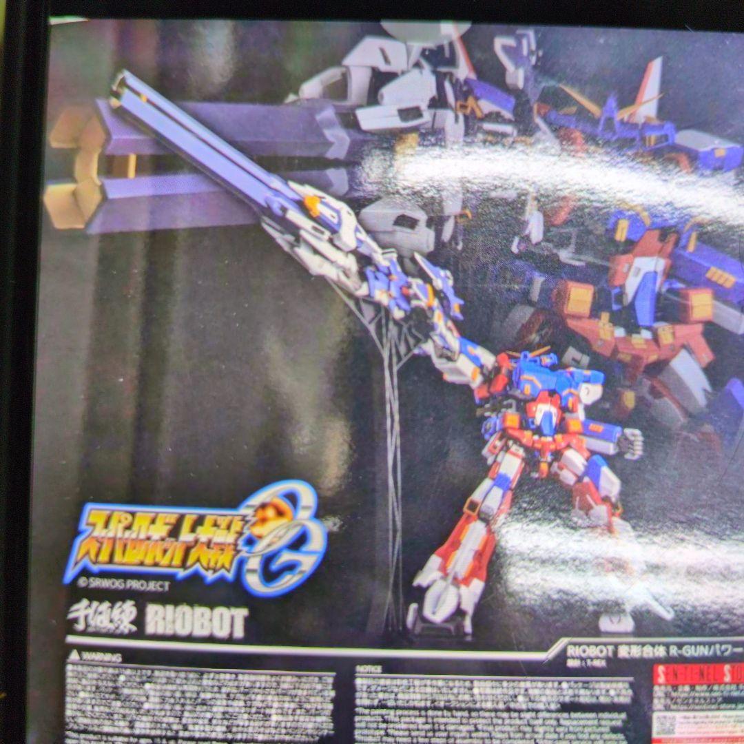 スーパーロボット大戦。千値練RIOBOT.R-RＵNパワード。
