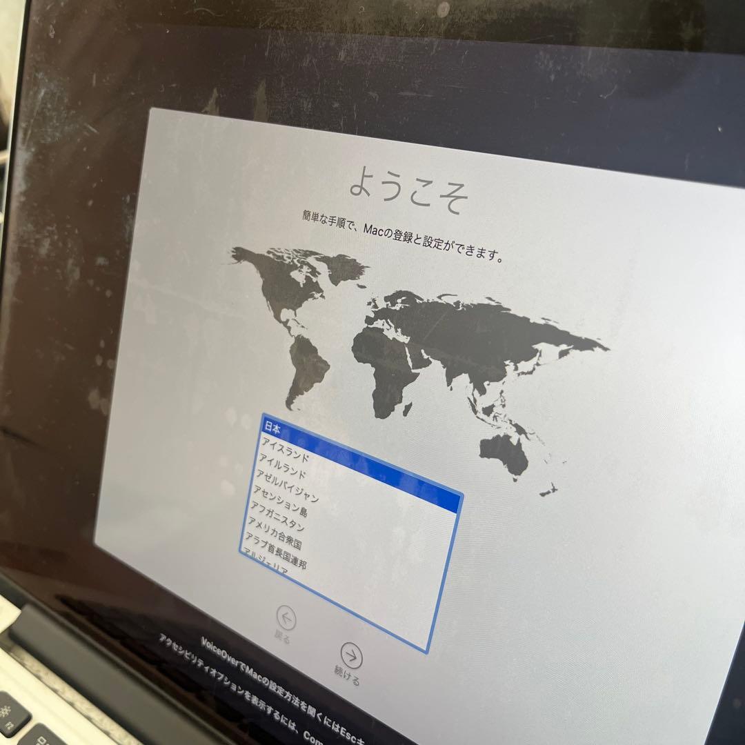 MacBook Pro 13インチ / i5 / 8GB /128GB 2015