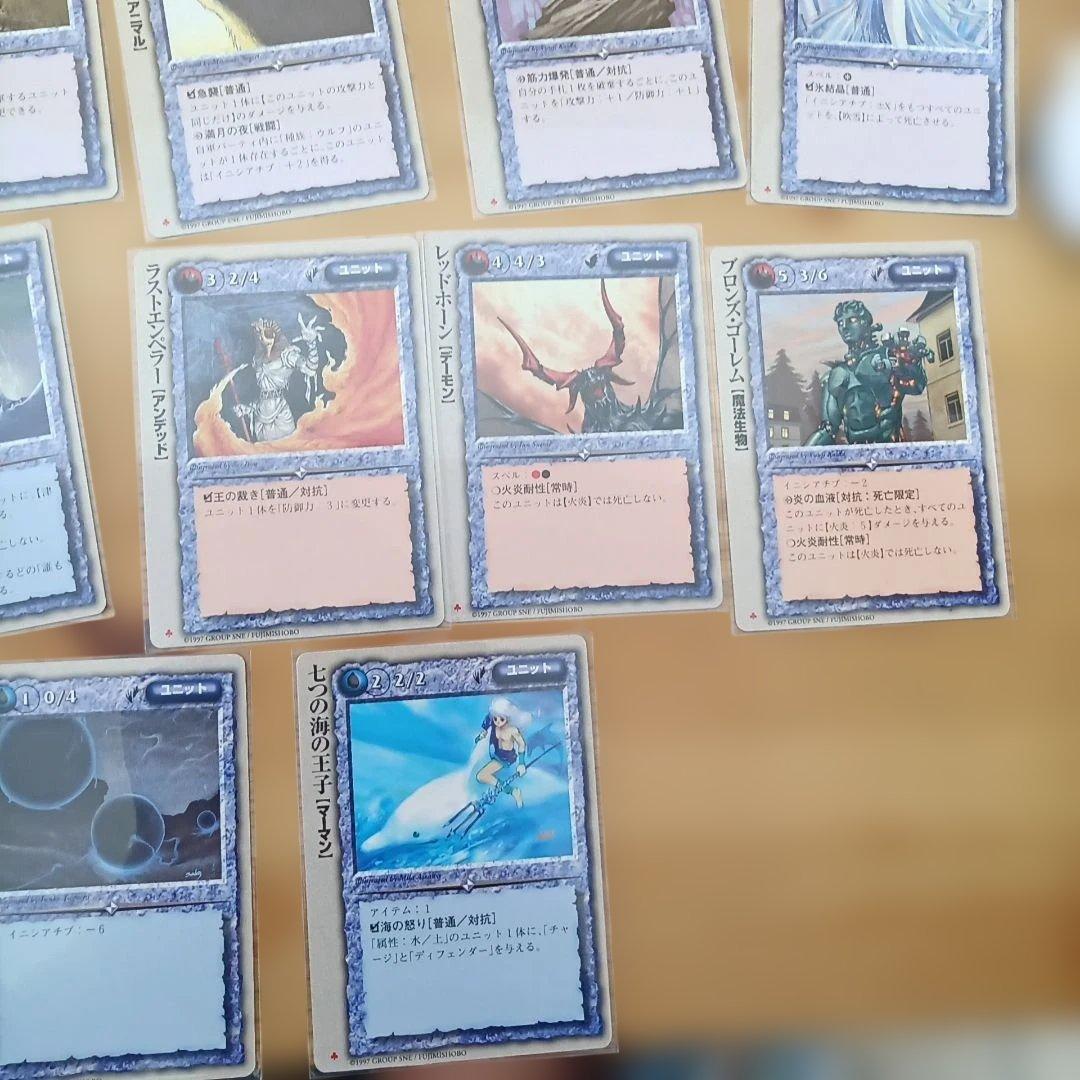 モンコレ　カード　極稀　37枚セット