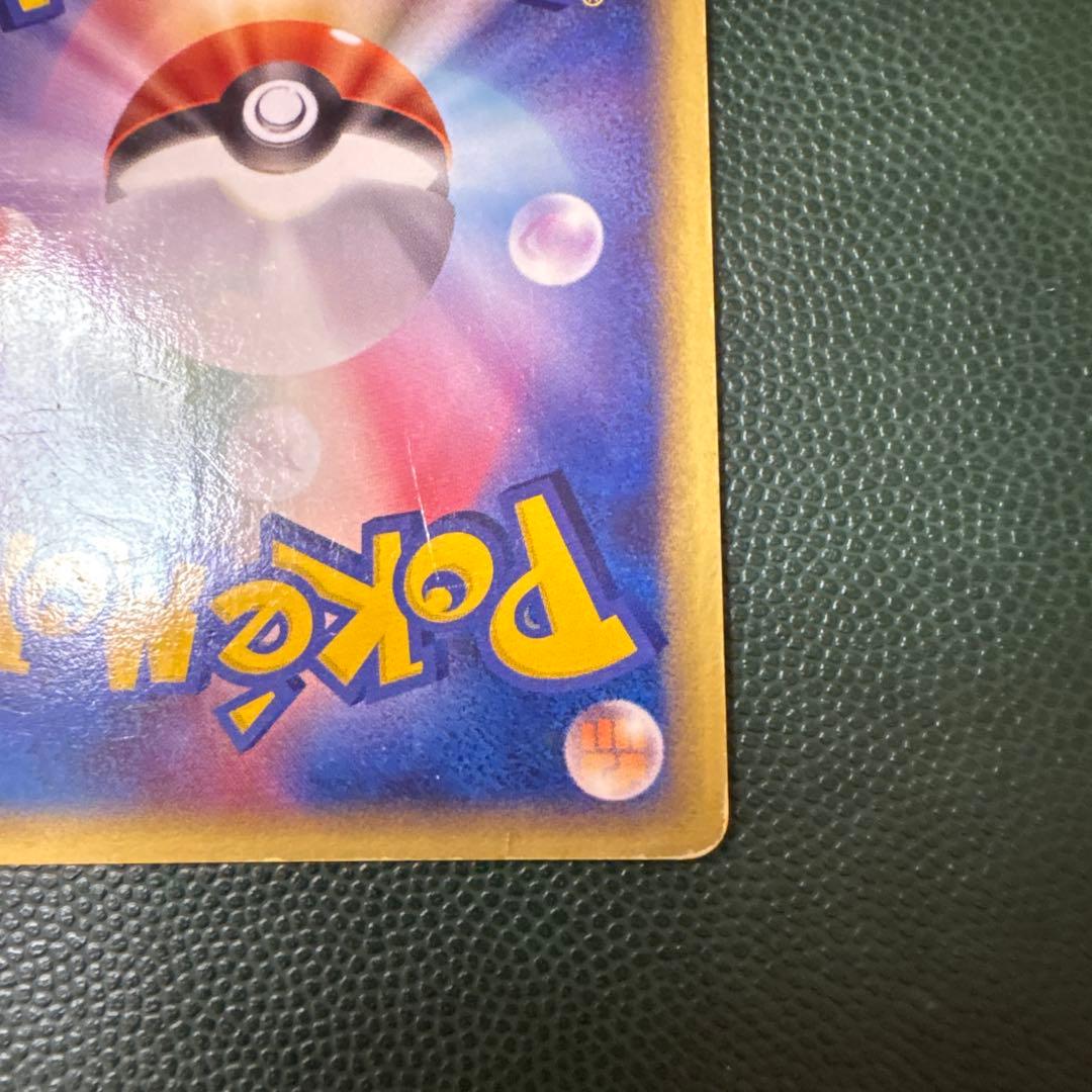 ピカチュウ PROMO ADV-Pプロモカード 023/ADV-P